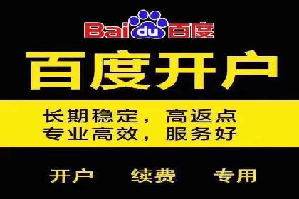 提升sem百度竞价效果——从失败到成功的转变案例