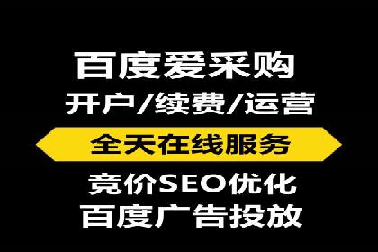 百度推广实战案例分享